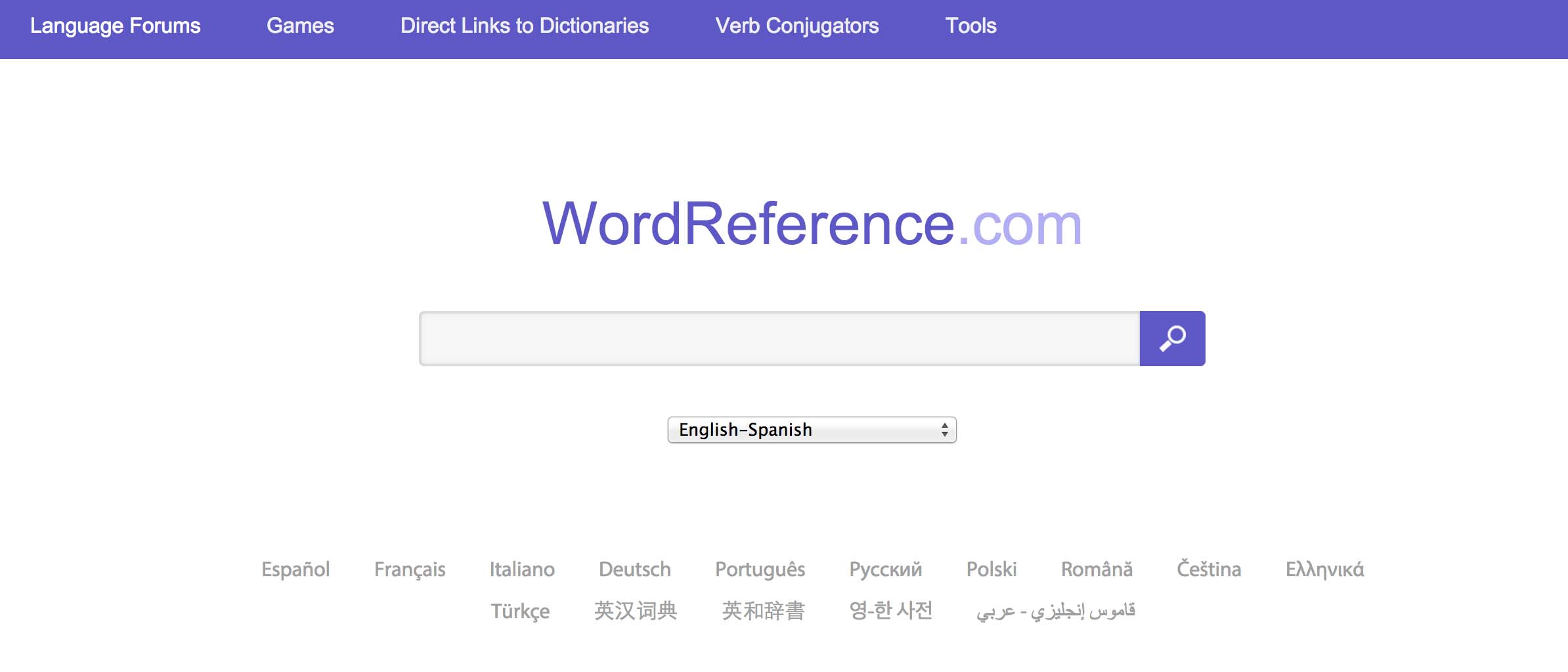 screen shot of word reference web page