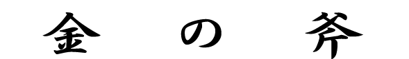 kanji logo